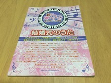 You can play it super easily Piano Solo Wedding Song Super easy to play 