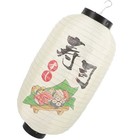 Japanese Lantern Decor Silk Lantern Decor Sushi Canteen Pendant