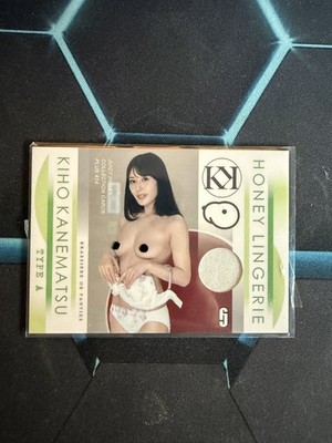 Kiho Kanematsu Juicy Honey Plus #24 Honey Lingerie A