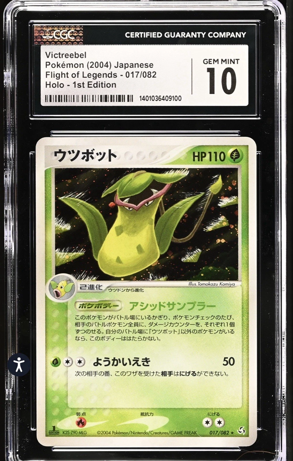 Pokémon Japanese Victreebel Flight Of Legends 1st Edition Cgc 10