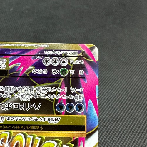 Mega Blastoise EX 093/087 SR Evolutions 20th CP6 Japanese Pokemon Card #39D0 - Picture 4 of 17