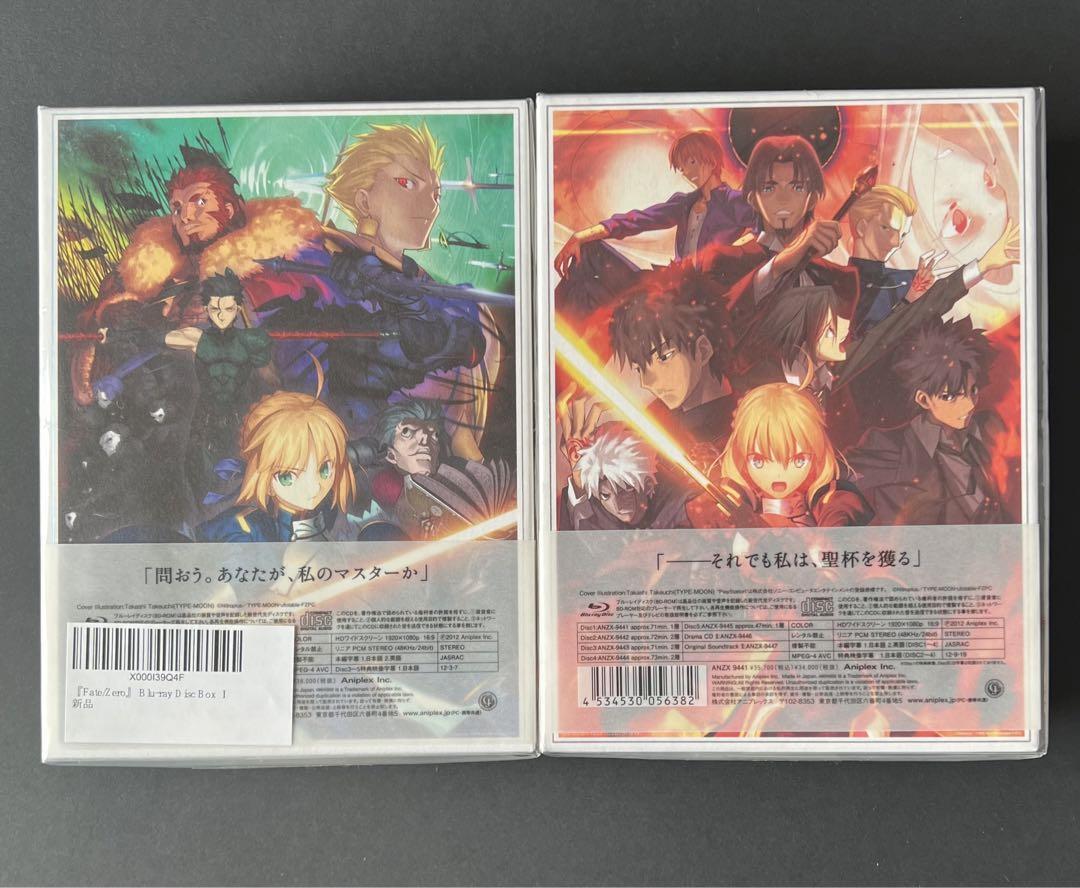 Limited Edition Fate/Zero Blu-ray Disc Box I & II set | eBay Limited Edition Fate/Zero Blu-ray Disc Box I & II set | eBay