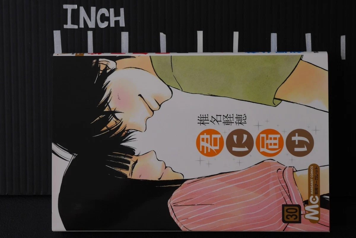 Kimi Ni Todoke Volume 30 Kimi ni Todoke - vol.30 Special Edition Manga by Karuho Shiina from JAPAN | eBay