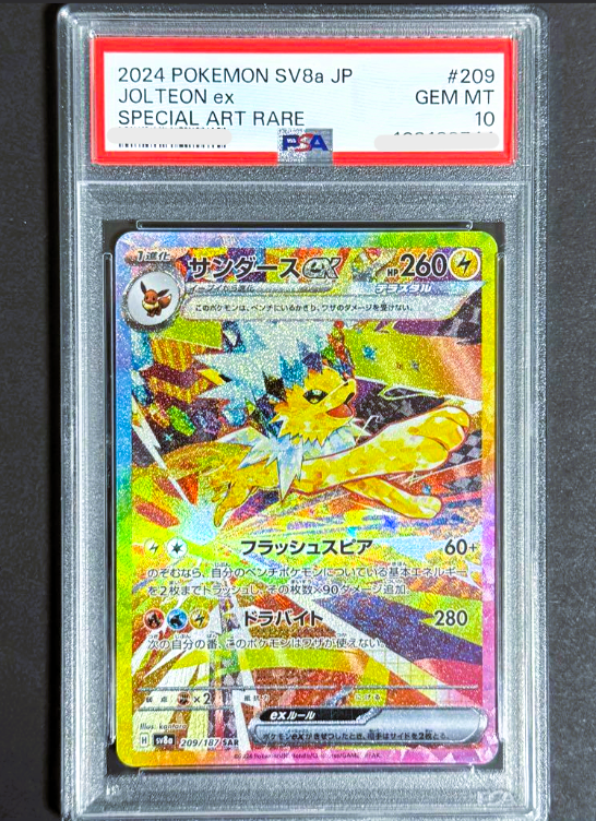 PSA 10 Jolteon ex SAR 209/187 sv8a Terastal Festival ex PSA 10 Jolteon ex SAR 209/187 sv8a Terastal Festival ex