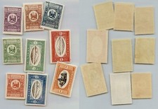 Armenia 1920 SC 1 II 100 mint. rtc6201