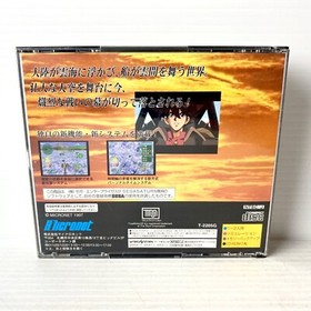 Soku No Tsubasa Gotha World - Sega Saturn - Tested & Working - NTSC-J