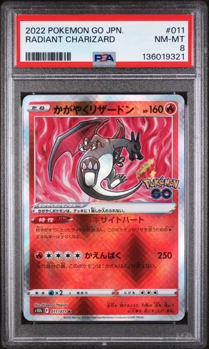 2022 POKEMON GO JPN #011 RADIANT CHARIZARD PSA 8