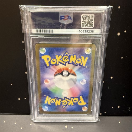 LATIOS SV7A 070 JAP PSA 9 MINT POKEMON ALTERNATIVE ART 2024 GIAPPONESE - Imagen 2 de 4
