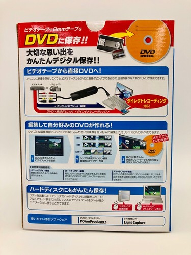 I-O DATA USB Connection Video Capture cable GV-USB2 - 第 2/9 張圖片