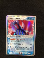 Salamence EX Delta Species Pokemon Holo EX Dragon Frontiers Japanese 022/068