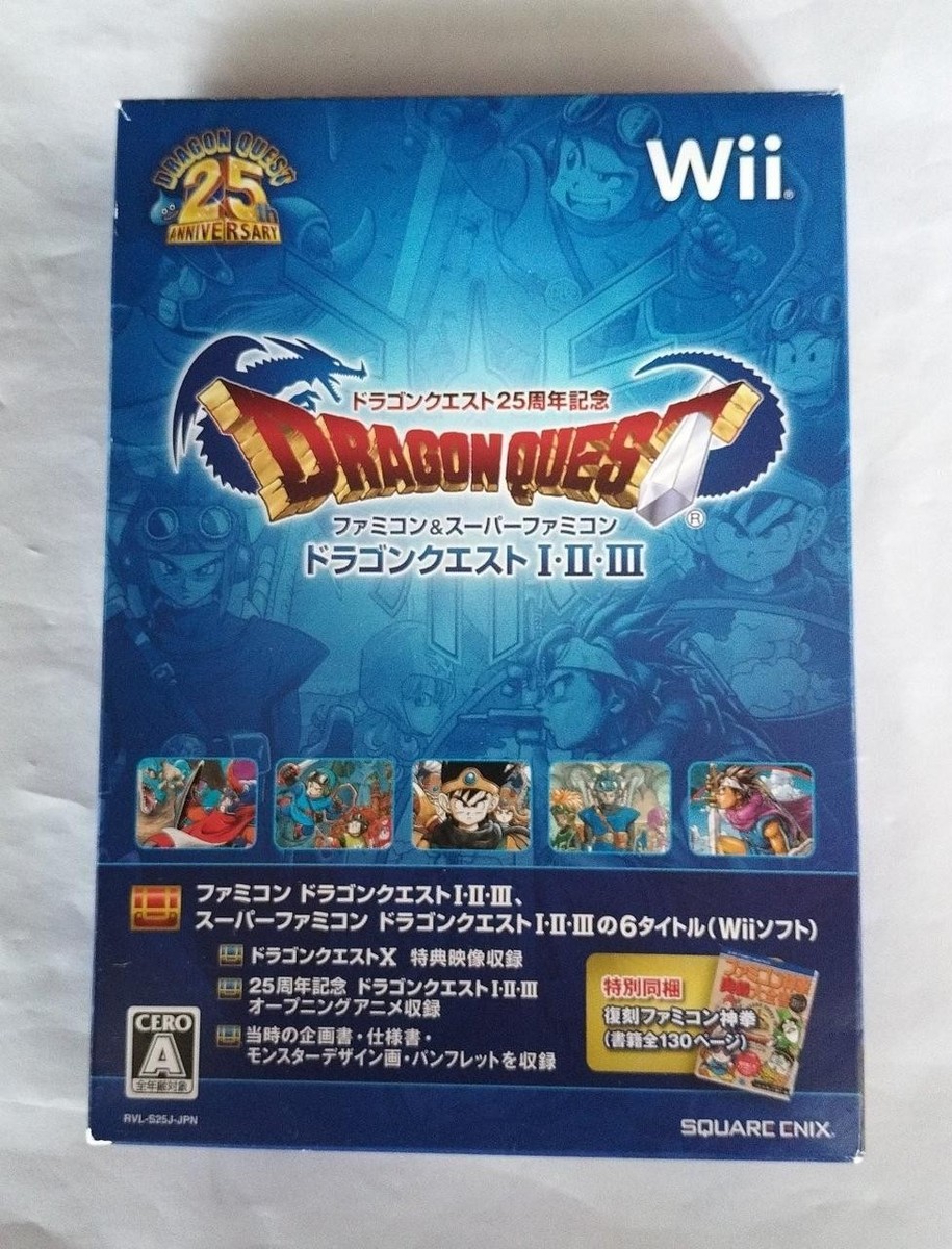 ドラクエ　Wii Amazon.com: Dragon Quest X Online VERSION3 Dragon lore of