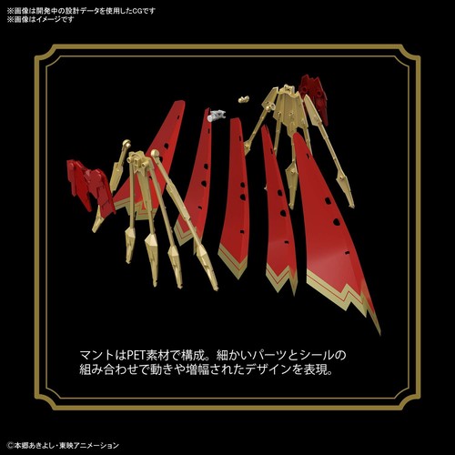 Figure Rise Standard Digimon Adventure Dukumon (AMPLIFIED) Colored plastic model - Picture 6 of 9