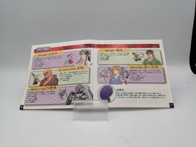 ATLUS Sega Saturn Tengai Sengoku Blade Segasaturn Video Game  F/S Tested