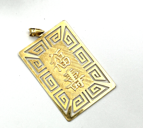 Solid 18k Yellow Gold Chinese Good Fortune Dragon Pendant 7.7 gram - Picture 5 of 10