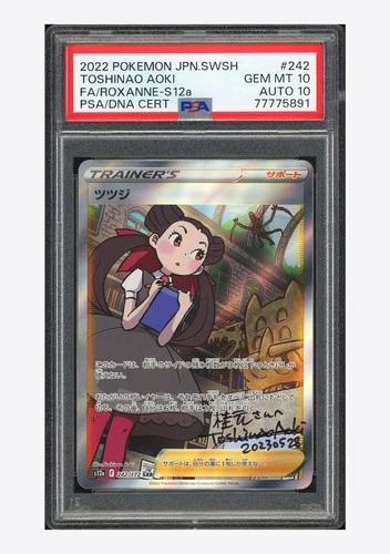 Pokemon PSA 10 AUTO 10 Roxanne SAR Toshinao Aoki 2022 242/172 S12a Japanese