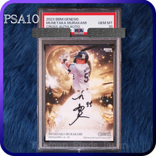 PSA 10 Munetaka Murakami 2023 BBM Genesis #/7 Autographed Card Japanese