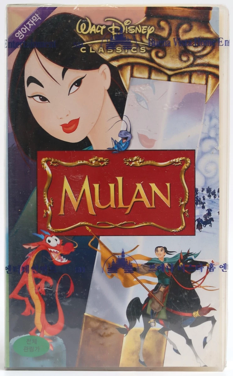 Mulan 1998 full movie with english subtitles hot sale