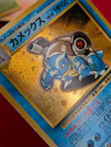swirl Charizard Blastoise Venusaur No.003 006 009 CD Pokemon Card Japanese Promo - Picture 8 of 15