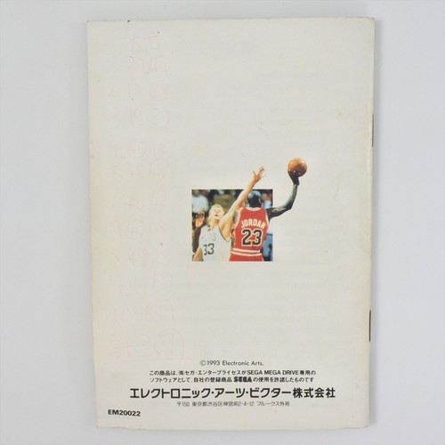 JORDAN VS BIRD ONE ON ONE Mega Drive Sega 2091 md - Picture 7 of 17