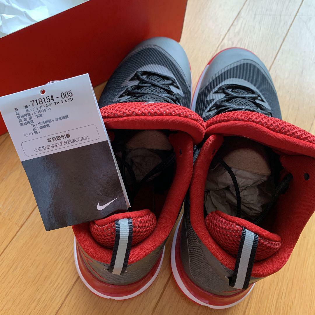 Men 7.5Us Jordan Super.Fly3 X Slam Dunk Dunk Dunk 1bffc7 Men 7.5Us Jordan Super.Fly3 X Slam Dunk Dunk Dunk 1bffc7
