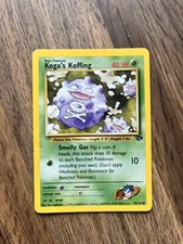 Image for Koga's Koffing