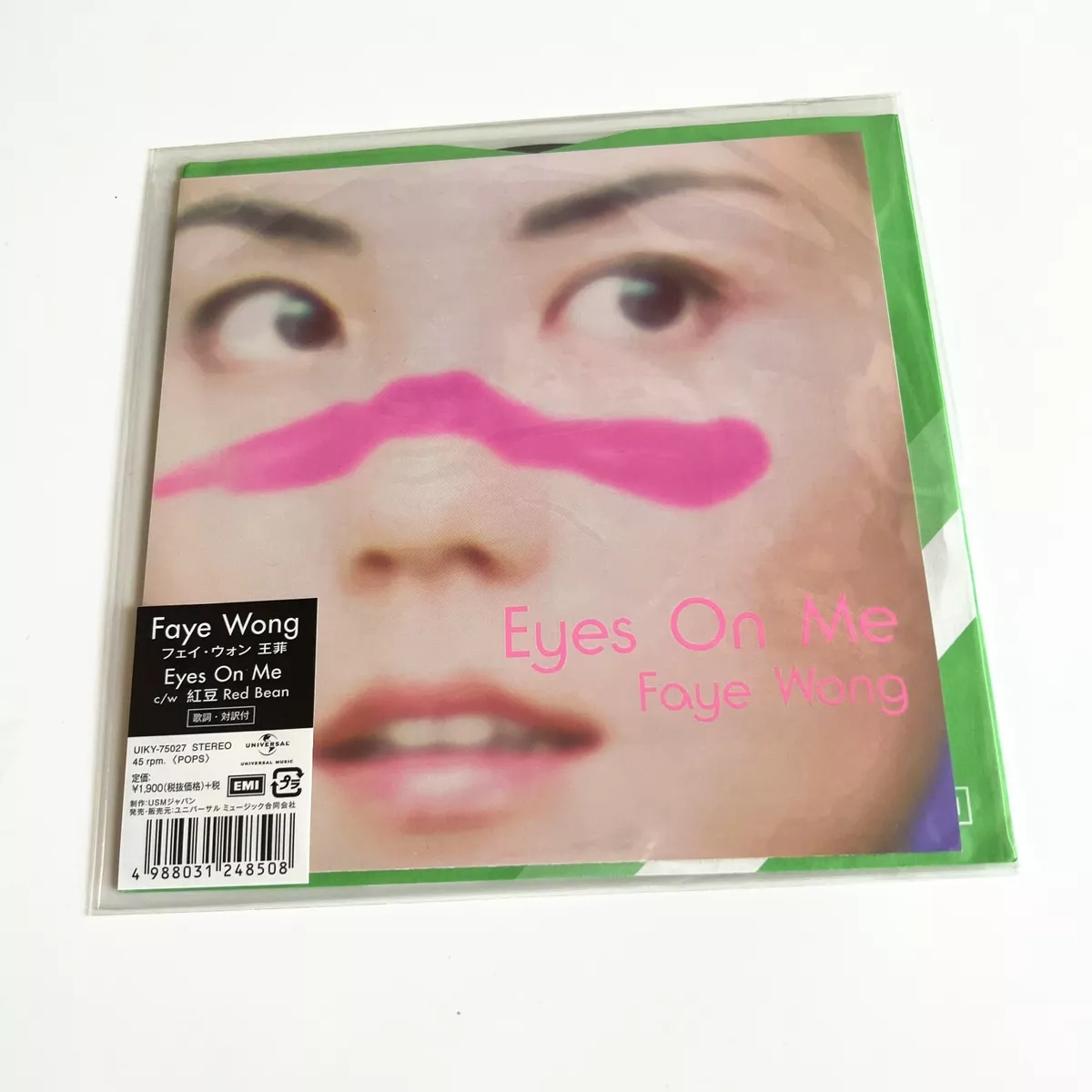 フェイ・ウォン Faye Wong 王菲 Eyes on me アナログ 3 入荷済み K-POP ...