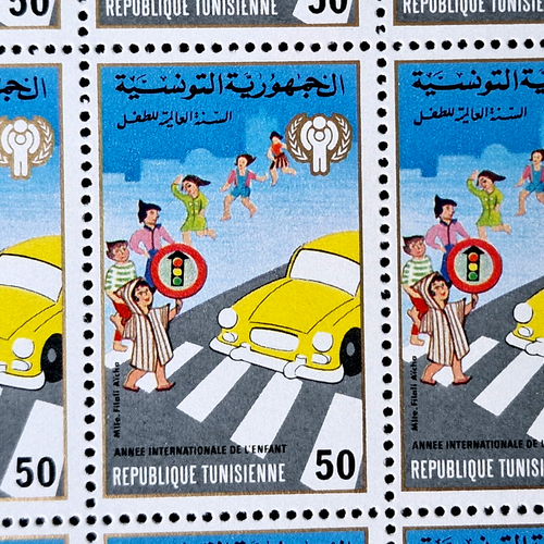 Tunisia 1979 - MNH - Childrens Day - 50 Stamps 2 Sheets - Full 25 Sets - Picture 2 of 6