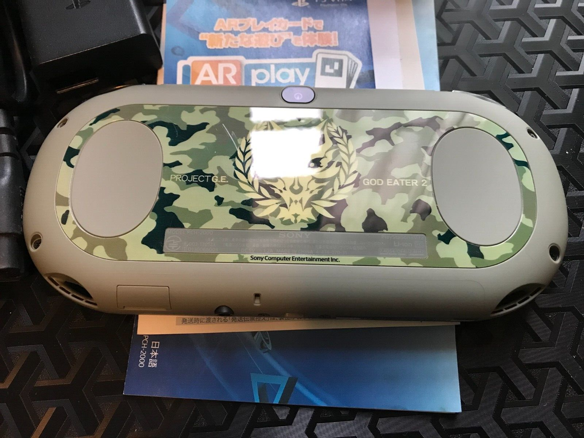 Sony PS Vita PCHJ-10010 GOD EATER 2 Fenrir Edition from Sony PS Vita PCHJ-10010 GOD EATER 2 Fenrir Edition from