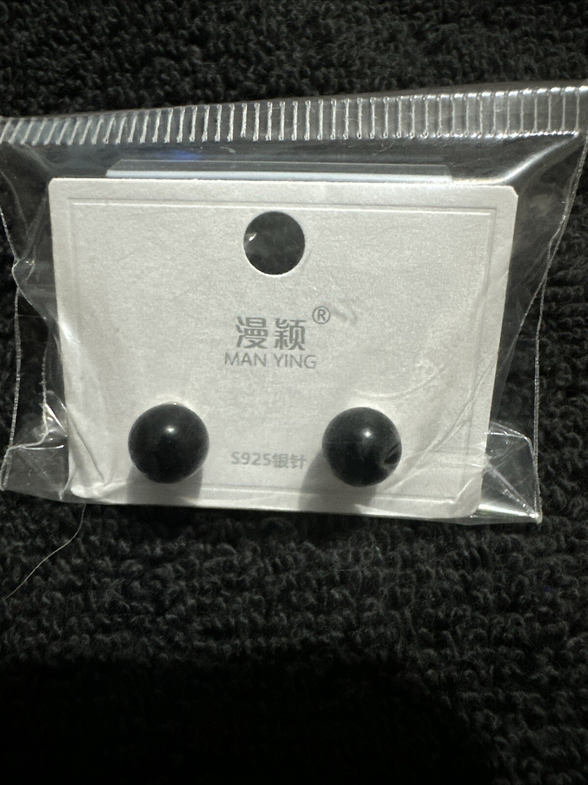 Black Ball Stud Earrings – Stylish Costume Jewelry for Everyday Wear-image