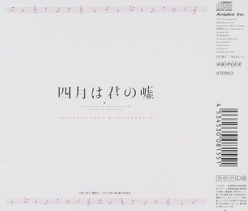 SHIGATSU WA KIMI NO USO ORIGINAL SONG & SOUNDTRACK (2CD) [Audio CD] Japan - Picture 2 of 2
