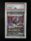 2023 Pokemon CHARIZARD EX #349/190 Shiny Treasure ex Special Art Rare JPN PSA 10