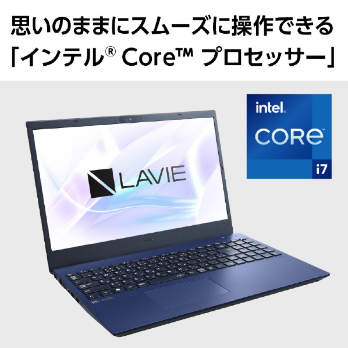 NEC laptop e angle select LAVIE N15 navy blue PC-N1585EAL-E3 