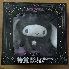 Sanrio Cinnamoroll Halloween 2025 Prize Big Plush Toy New