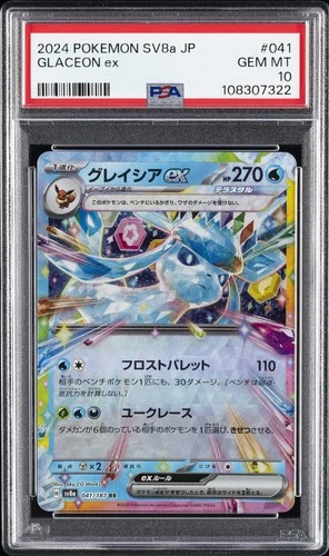 2024 POKEMON JAPANESE SV8A-TERASTAL FEST EX #041 GLACEON EX PSA 10