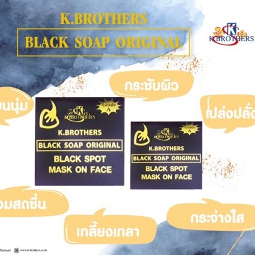 Sapone Nero K Brothers 50 g Anti Acne Brufoli Illuminante Unisex Viso e Corpo X 12 - Foto 6 di 22