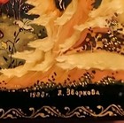 Foto 7 di 8