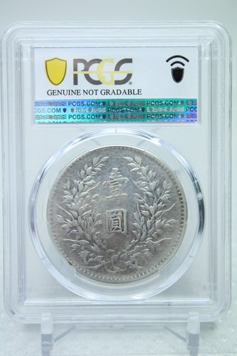 Dólar de plata China Fat Man 1921 $1 Y-329,6 LM-79 PCGS VF detalle reparado #0640 - Imagen 4 de 5