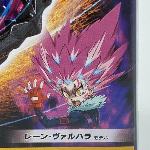 TAKARA TOMY Beyblade BURST SuperKing B-175 Lucifer the End HMS GT MFB G Z Spark - Picture 6 of 11