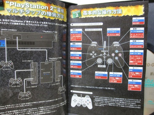 USED Sony PlayStation 2 PS2 King of Colosseum Red + Green 2 Set Japanese Version - Picture 4 of 12