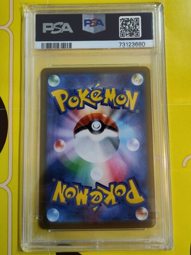 2021 POKEMON JAPANESE SWSH CLIMAX S8b CORVIKNIGHT VMAX 249/184 PSA 10 - Bild 2 von 2