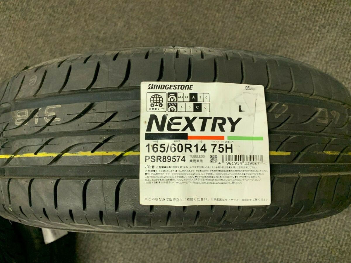 Single NEW JDM Honda Beat PP1 Bridgestone Nextry 165 60 14 Single NEW JDM Honda Beat PP1 Bridgestone Nextry 165 60 14