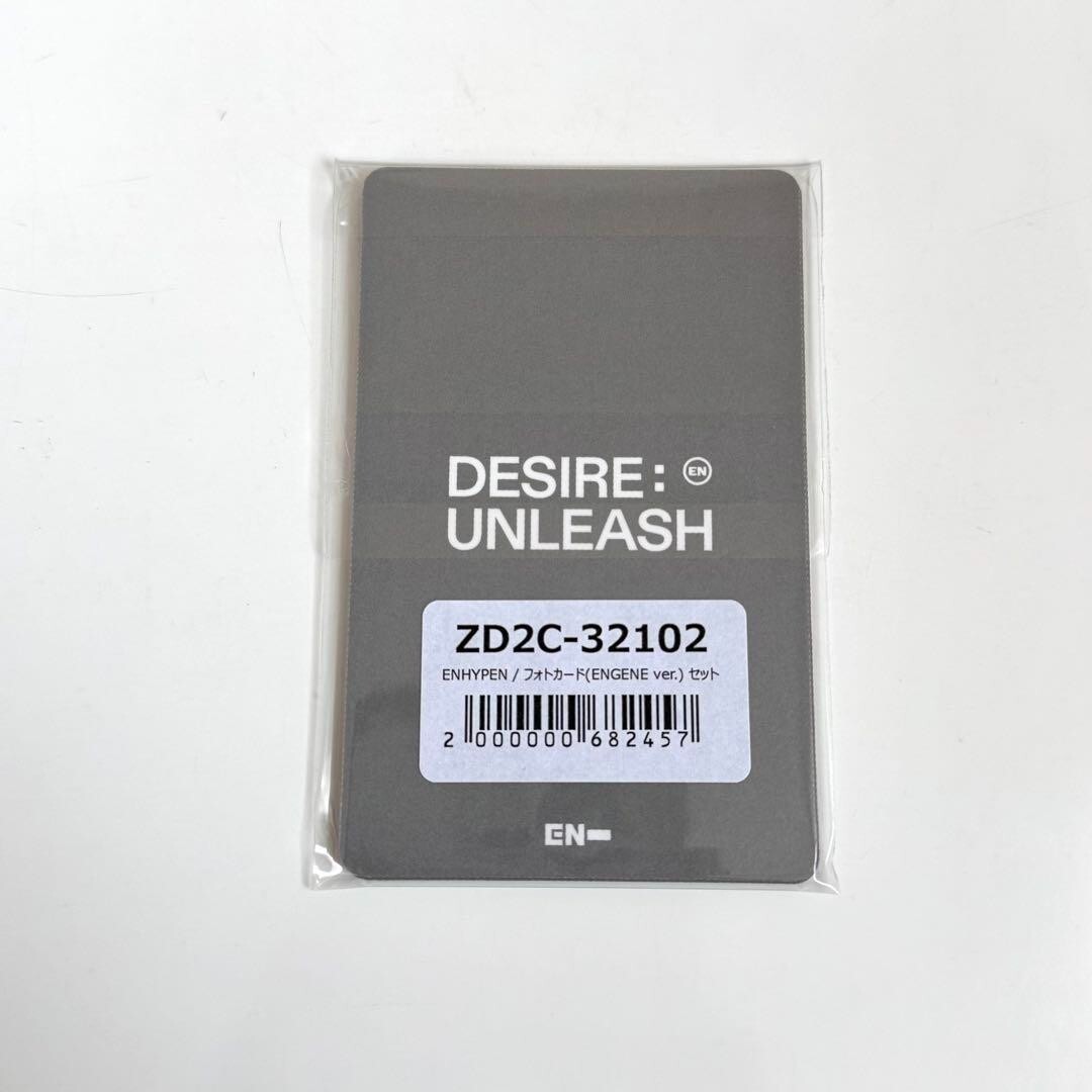 ENHYPEN DESIRE UNLEASH ユニバ UMS トレカ コンプ×2 ENHYPEN DESIRE:UNLEASH Weverse Japan UMS Benefits Bonus POB