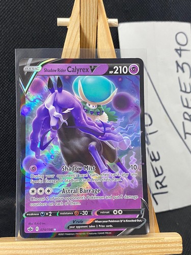 Chilling Reign Pokemon Cards *$2 MIN FOR FREE SHIPPING IN USA* Fresh Pulls - Picture 207 of 478