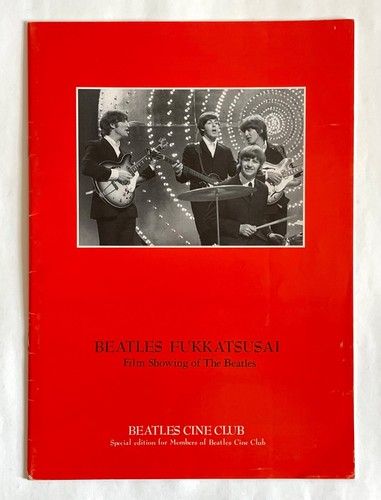 THE BEATLES lot of 3 JAPAN OFFICIAL FAN CLUB EVENT PROGRAM BOOK Sgt. Peppers B01 - Picture 2 of 24
