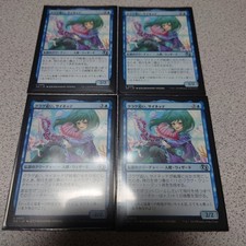 MTG J25 Japanese Set of 4 Jellyfish Chasing Cynette Foundations Jump Start NM