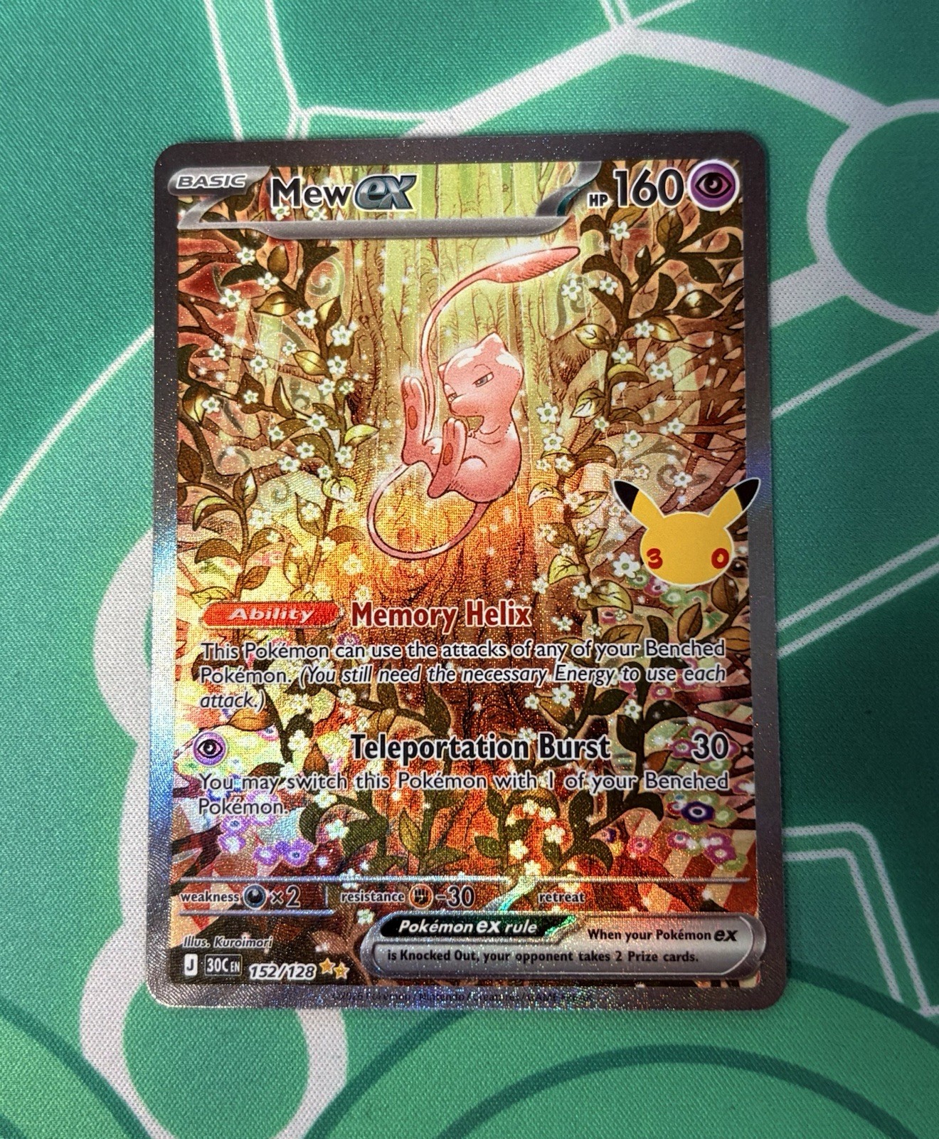 Mew ex 152/128 Special Illustration Rare - Pokémon 30th Celebration