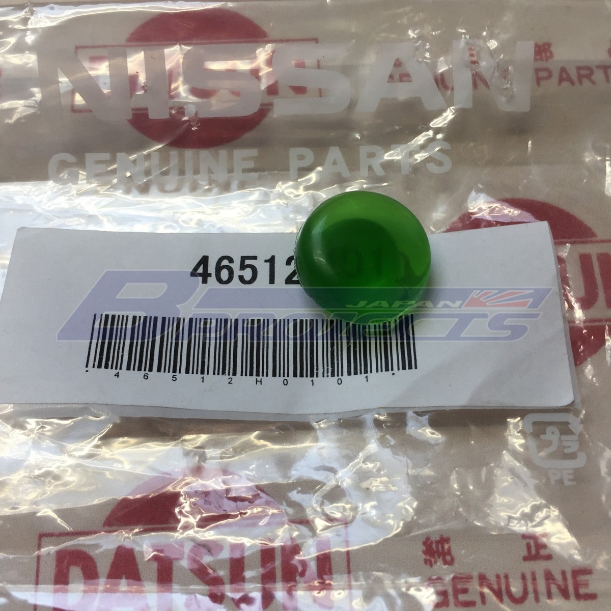 DATSUN 1200 / Ute Clutch or Brake Pedal Rubber Stopper (For NISSAN