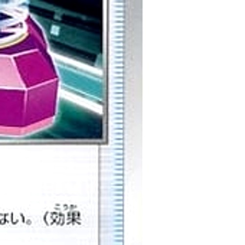 Pokemon Cross Switcher U 090/100 S8 Fusion Arts Japanese Card - Picture 7 of 10