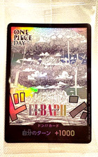 Seald DON  Card Promo ELBAPH Japanese ONE PIECE DAY 2025 ONE PIECE Card/A2