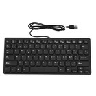 78Keys Anti-slip USB Cord Spanish Keyboards for Windows8 Computer